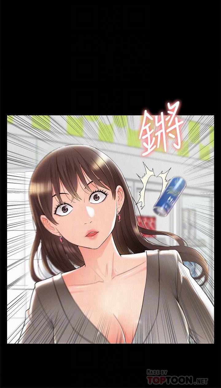 《難言之隱》漫画 第51話-我受不了了，快放進來