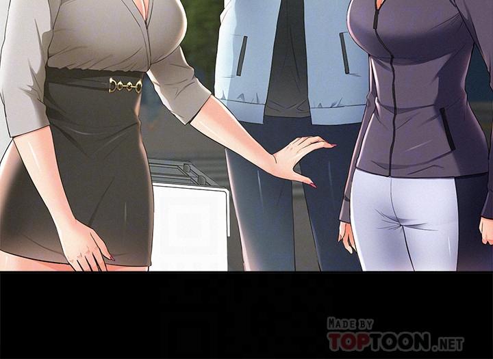 《難言之隱》漫画 第51話-我受不了了，快放進來