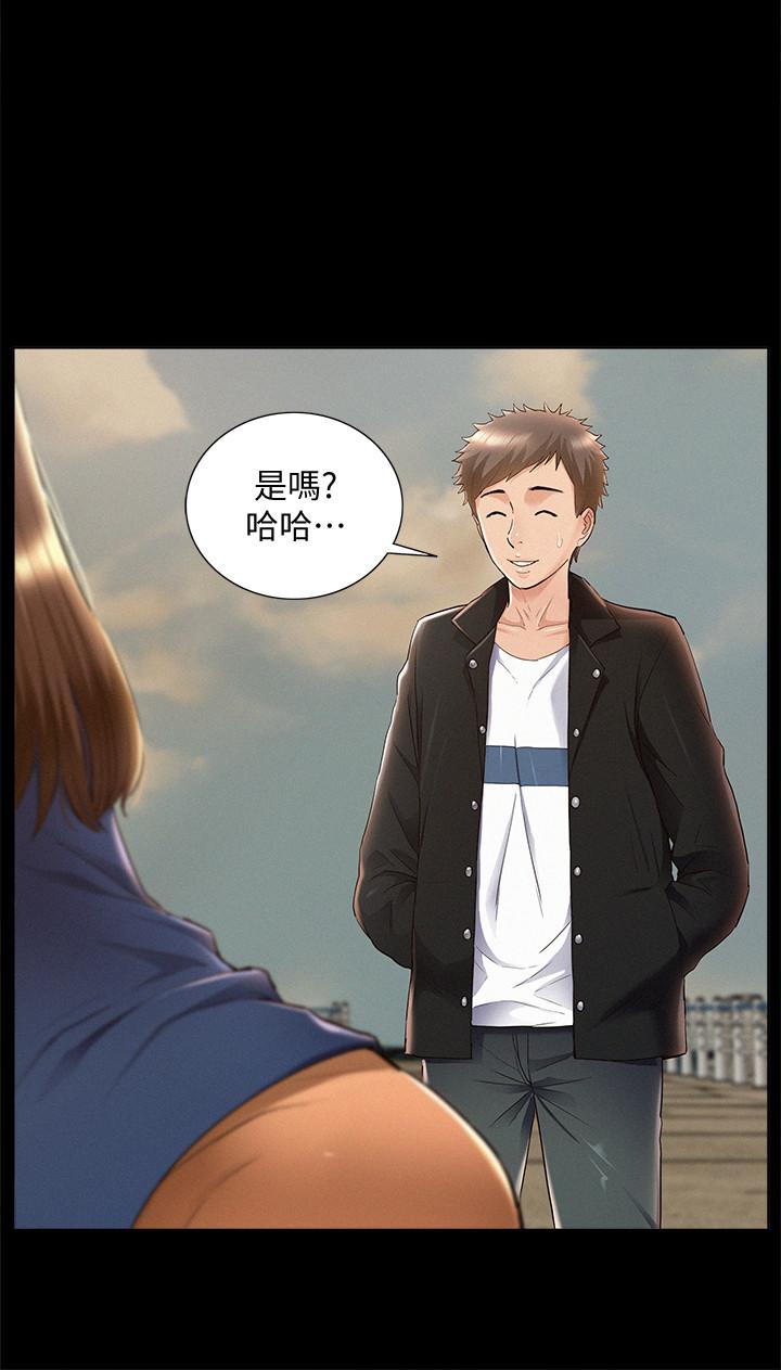 《難言之隱》漫画 第53話-暈船的以然
