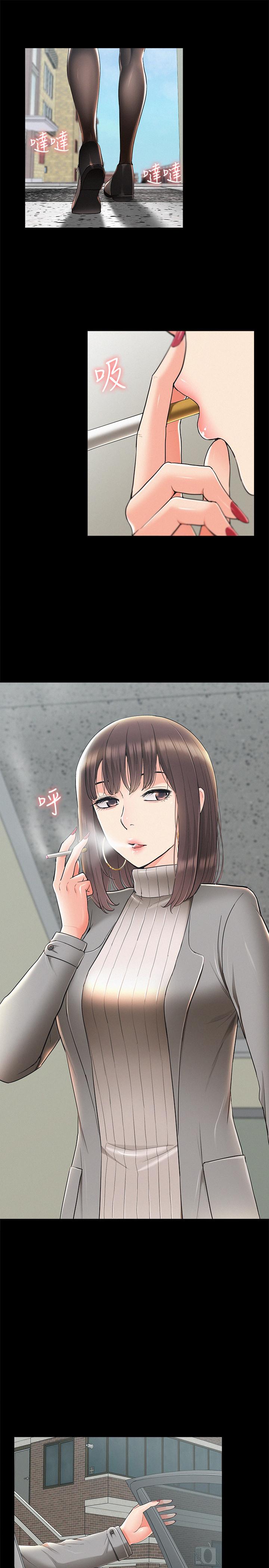 《難言之隱》漫画 最終話-必須管好小頭的理由