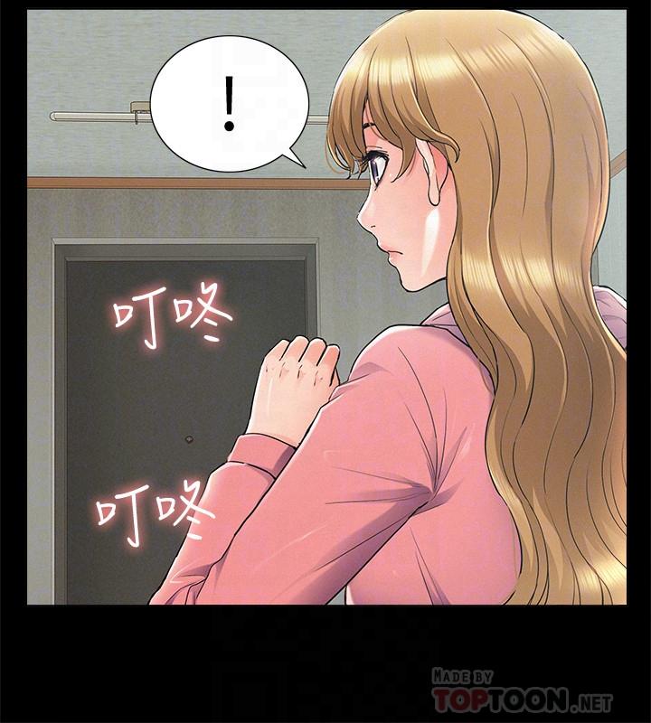 《難言之隱》漫画 最終話-必須管好小頭的理由