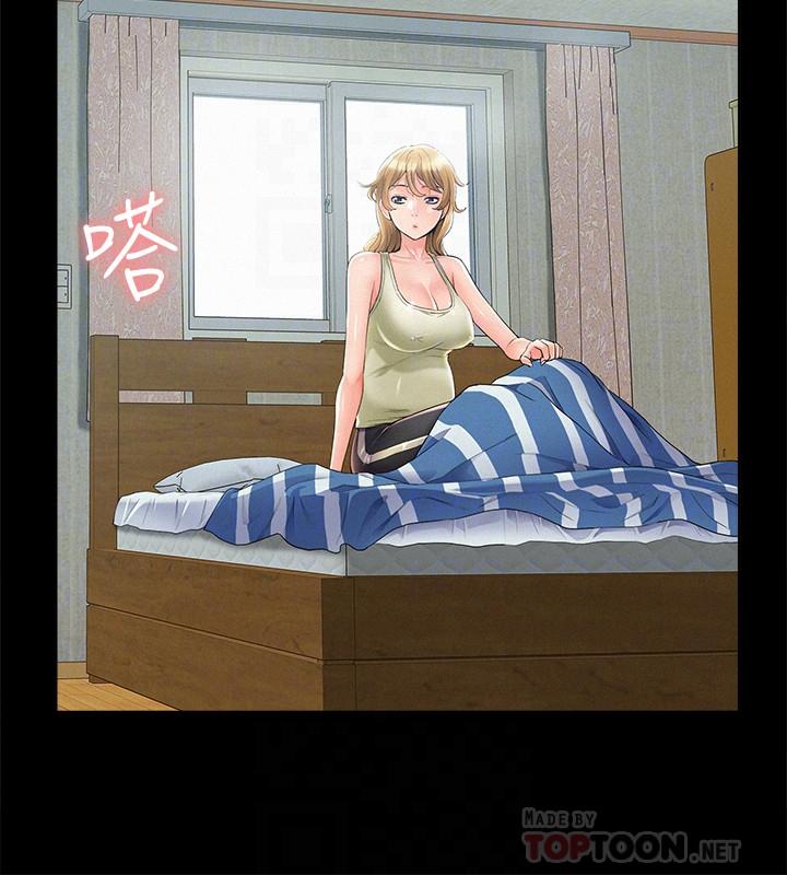 《難言之隱》漫画 最終話-必須管好小頭的理由