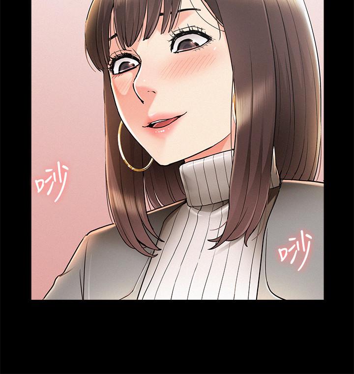 《難言之隱》漫画 最終話-必須管好小頭的理由