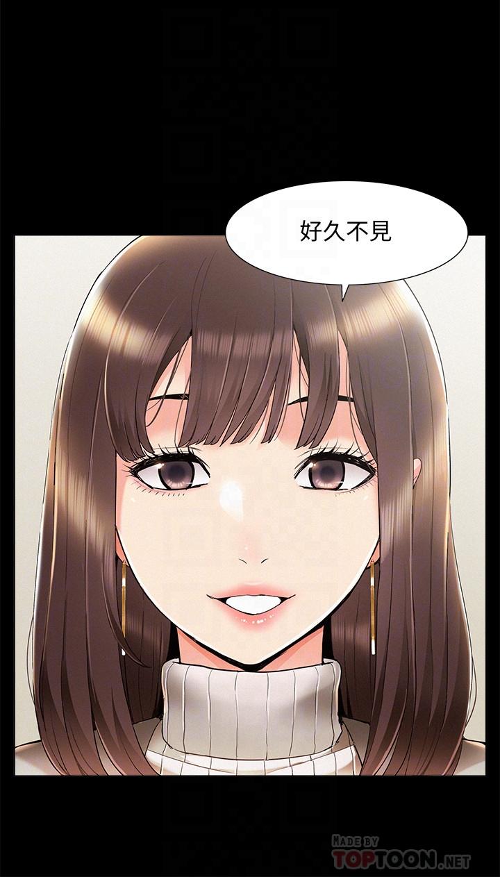 《難言之隱》漫画 最終話-必須管好小頭的理由