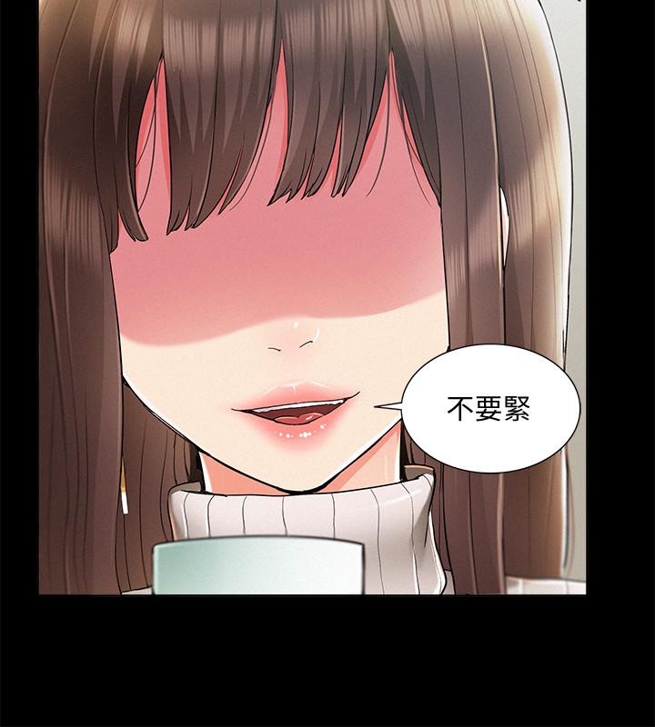 《難言之隱》漫画 最終話-必須管好小頭的理由