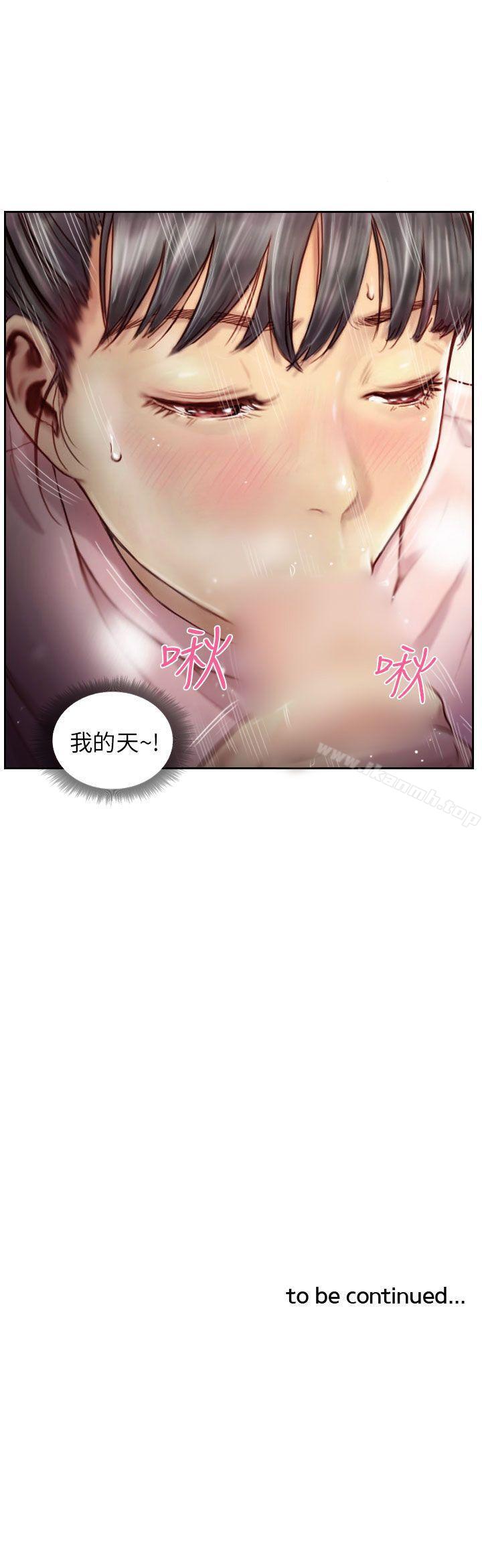 《NEW FACE》漫画 FACE111第2話