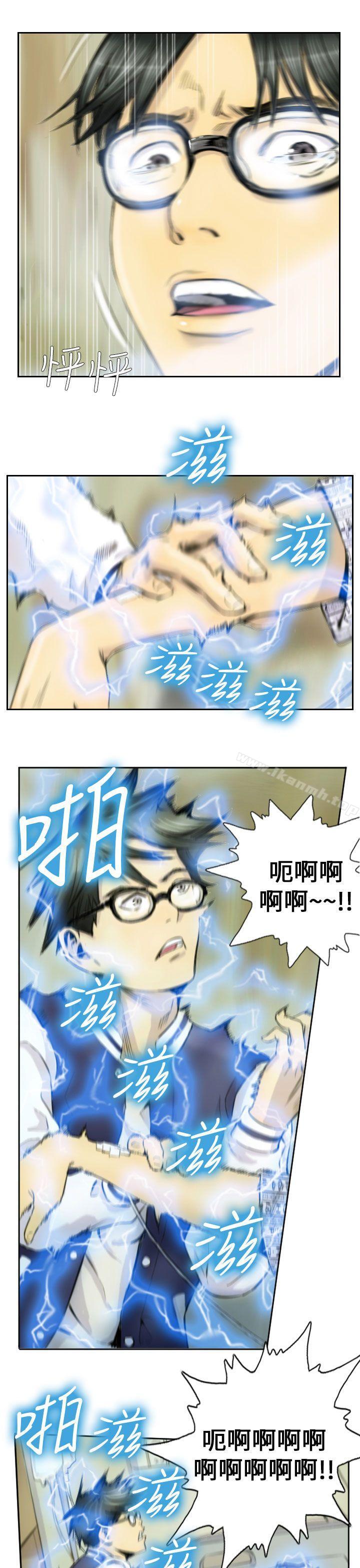 《NEW FACE》漫画 FACE111第2話