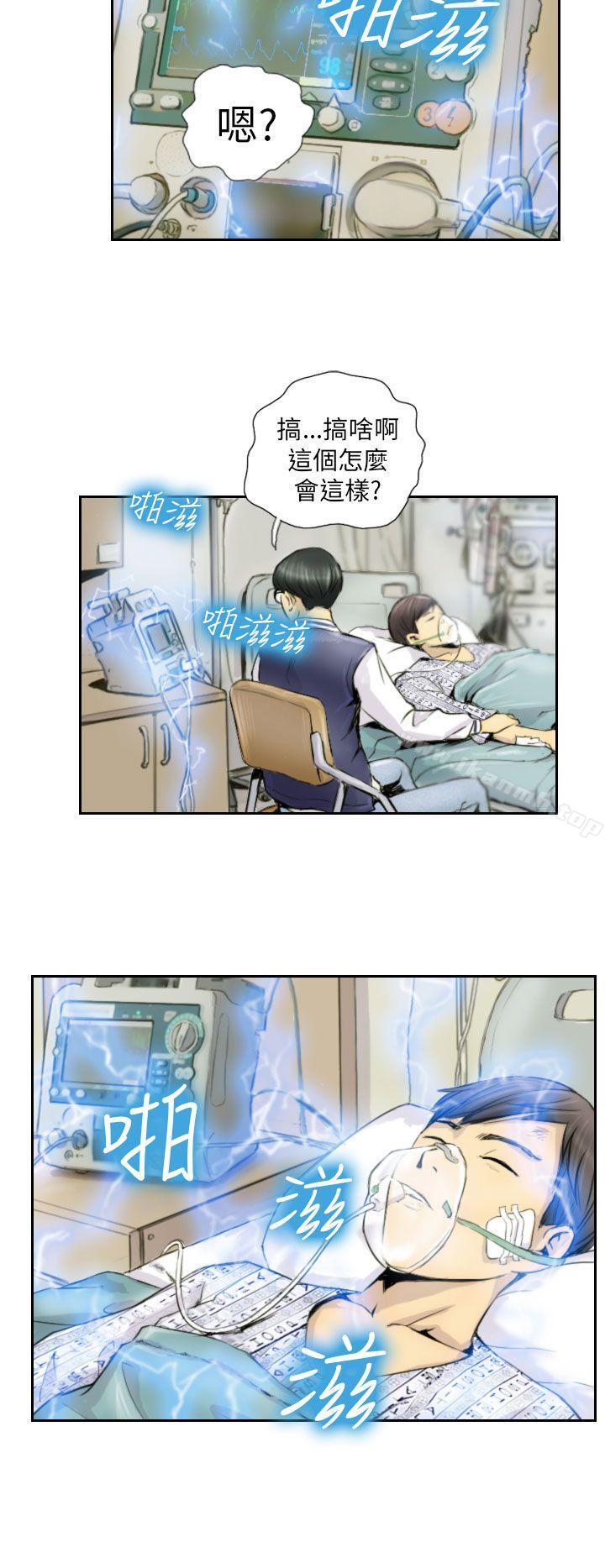 《NEW FACE》漫画 FACE111第2話