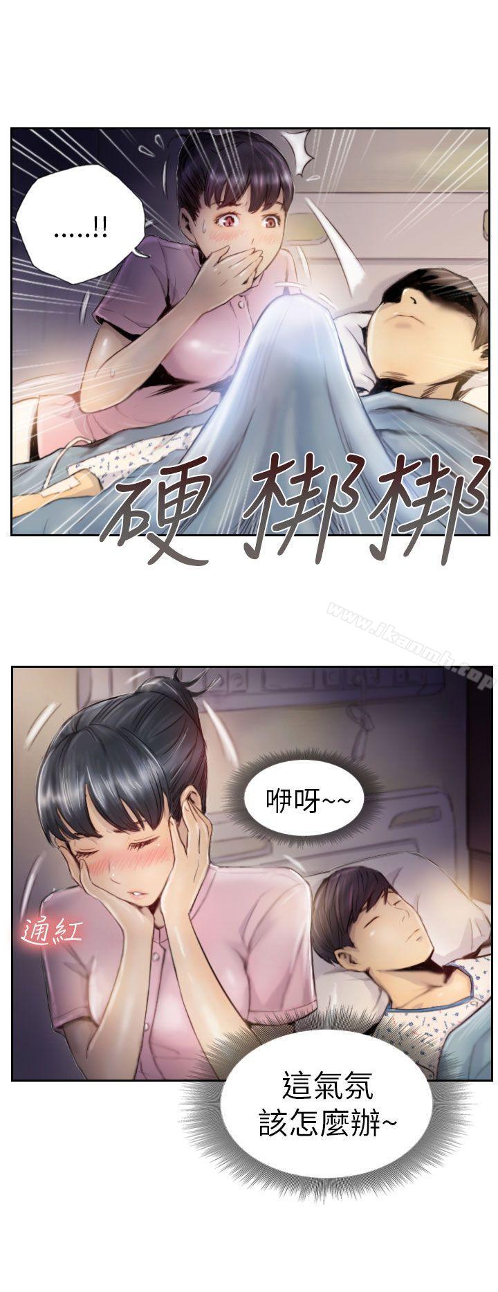 《NEW FACE》漫画 FACE111第2話