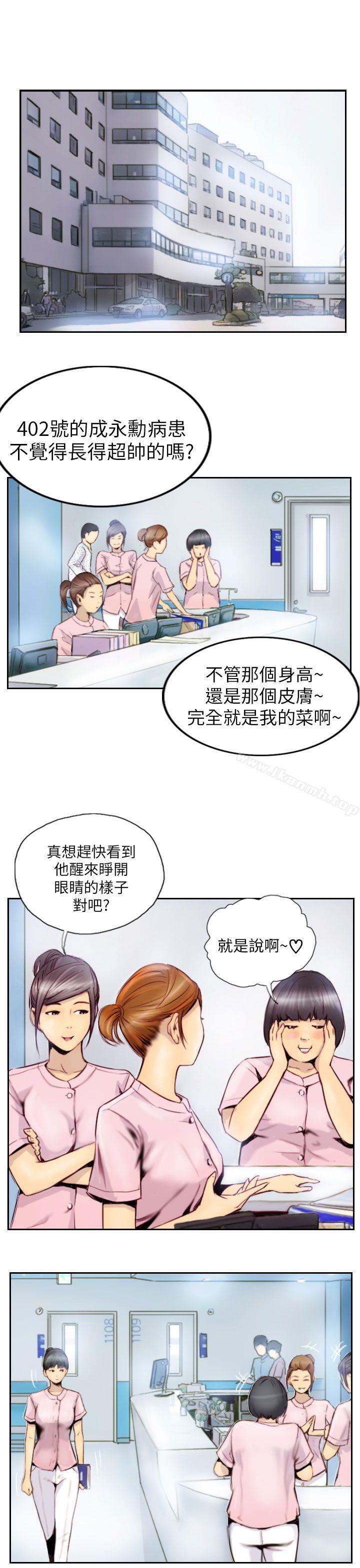《NEW FACE》漫画 FACE111第2話