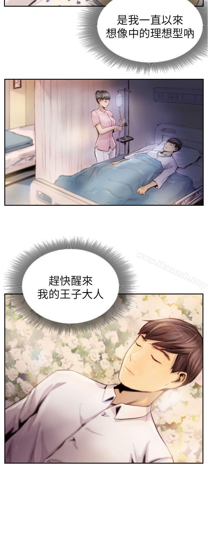 《NEW FACE》漫画 FACE111第2話