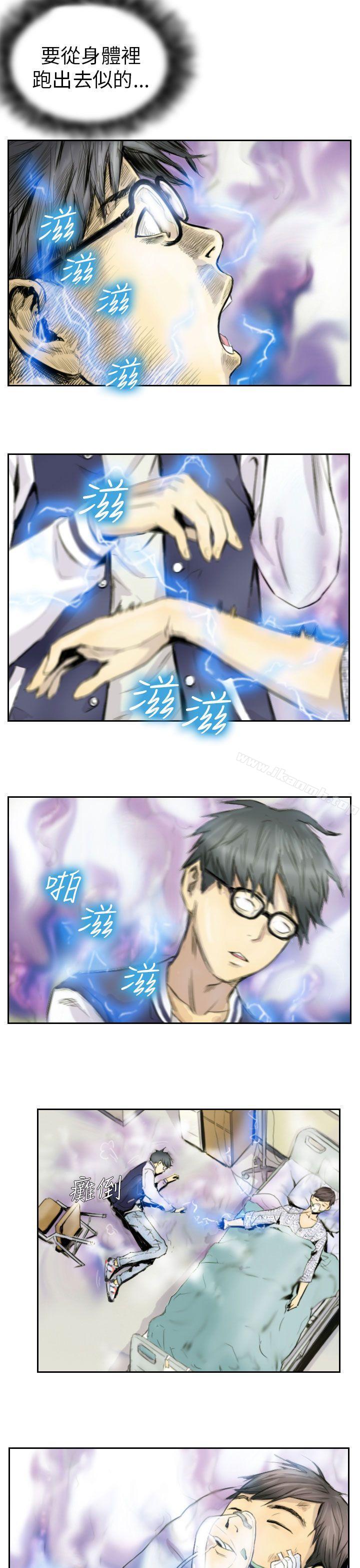 《NEW FACE》漫画 FACE111第2話