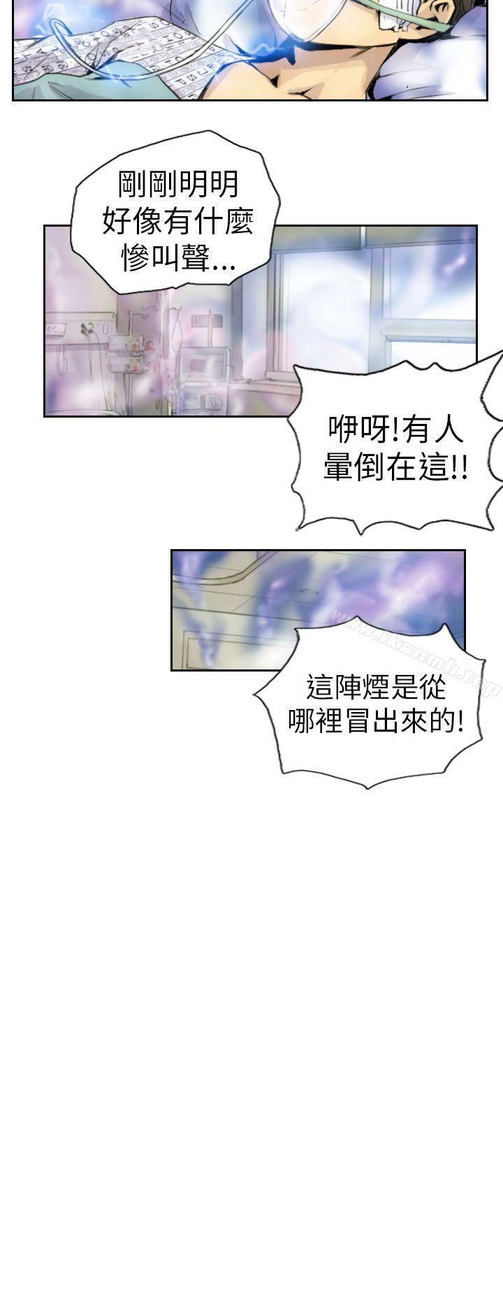 《NEW FACE》漫画 FACE111第2話