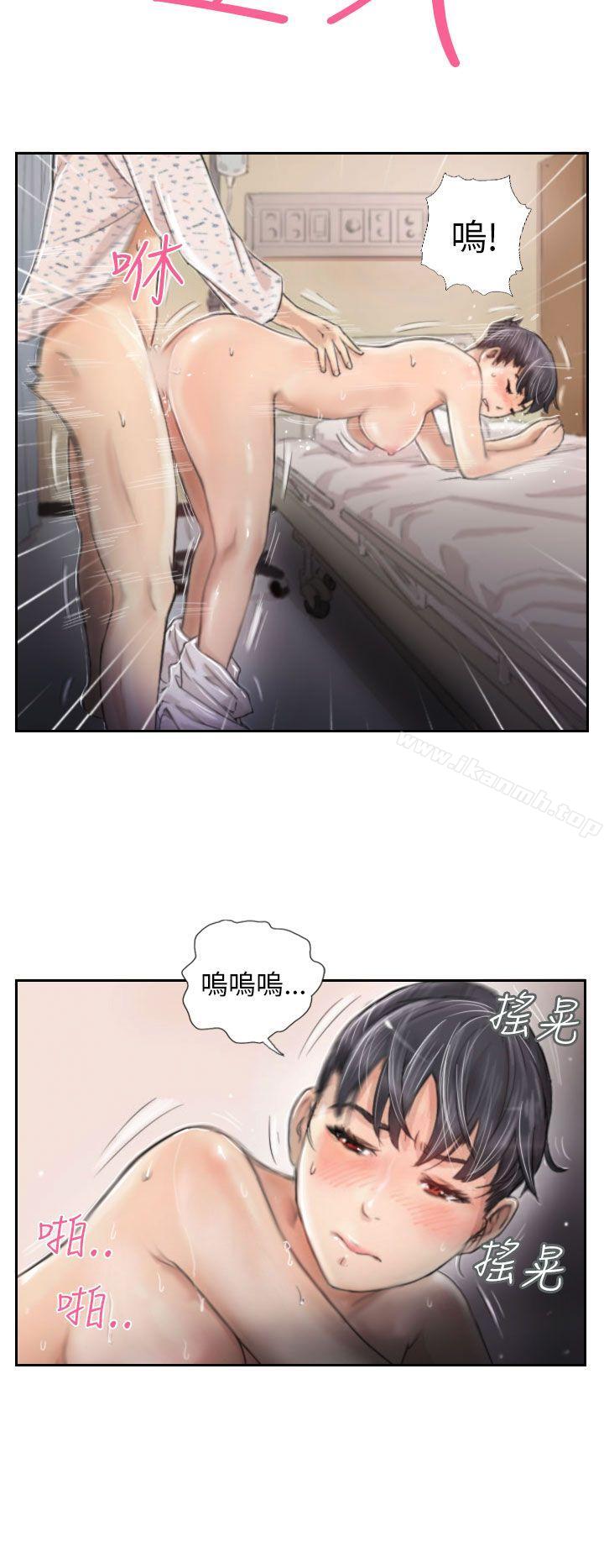 《NEW FACE》漫画 FACE111第3話