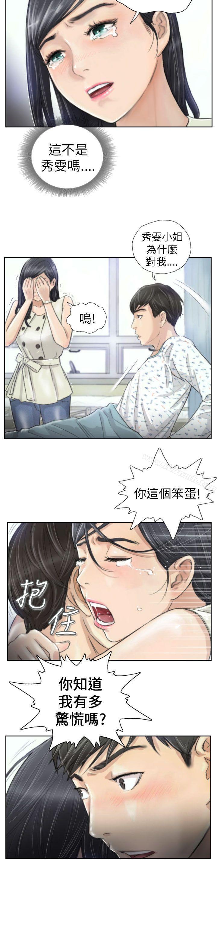 《NEW FACE》漫画 FACE111第3話