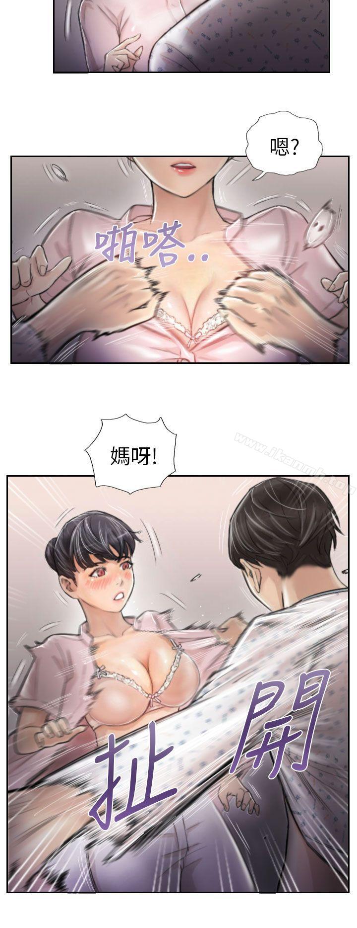 《NEW FACE》漫画 FACE111第3話