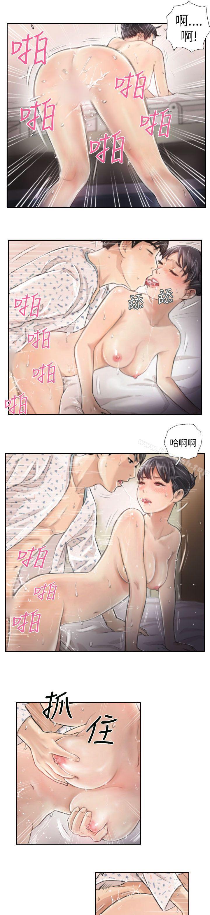 《NEW FACE》漫画 FACE111第3話