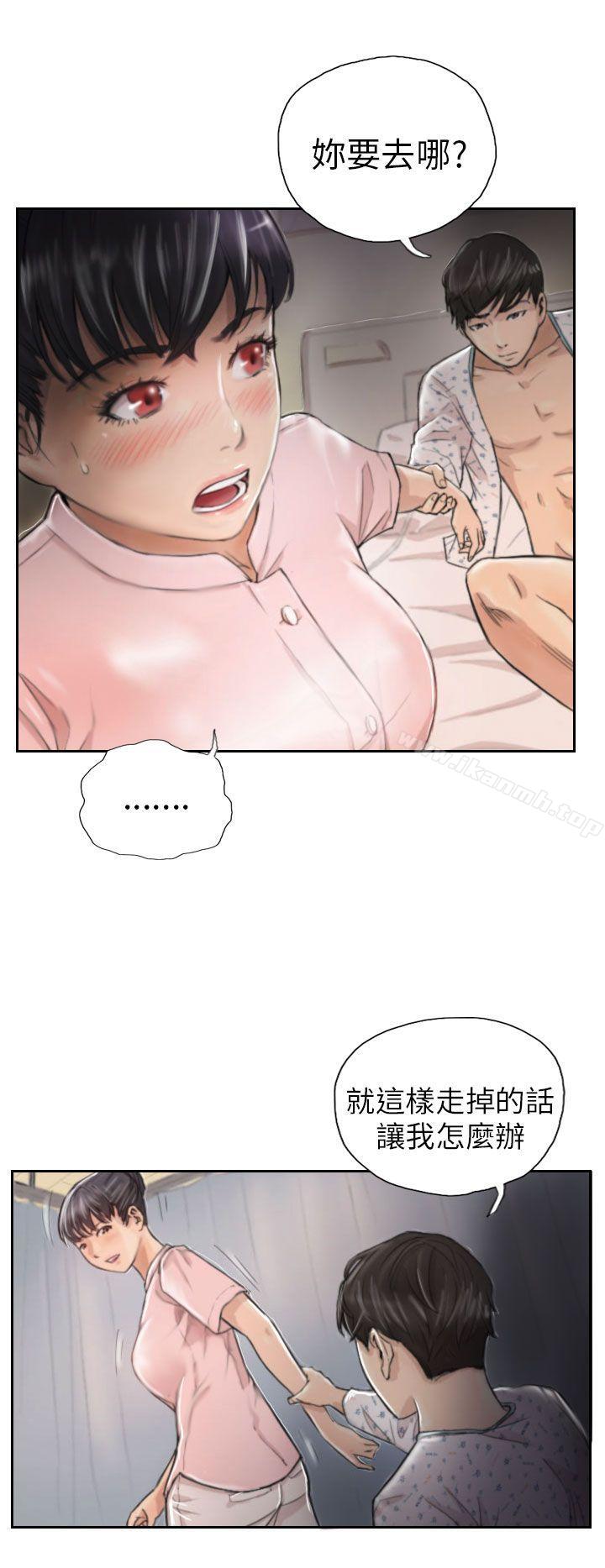 《NEW FACE》漫画 FACE111第3話