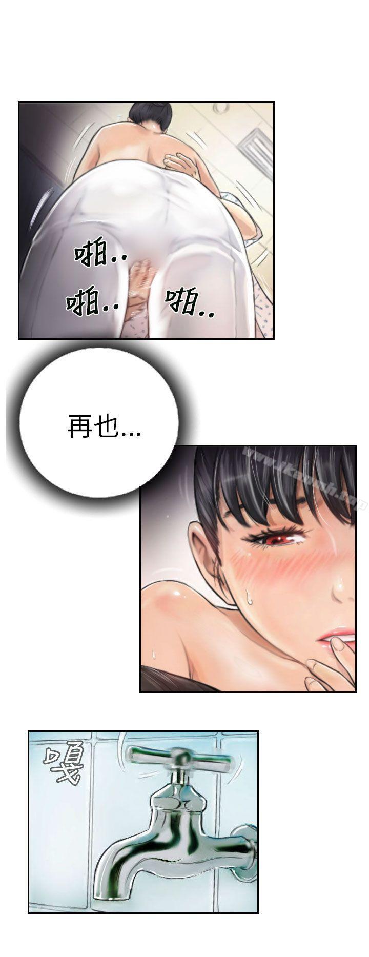 《NEW FACE》漫画 FACE111第3話