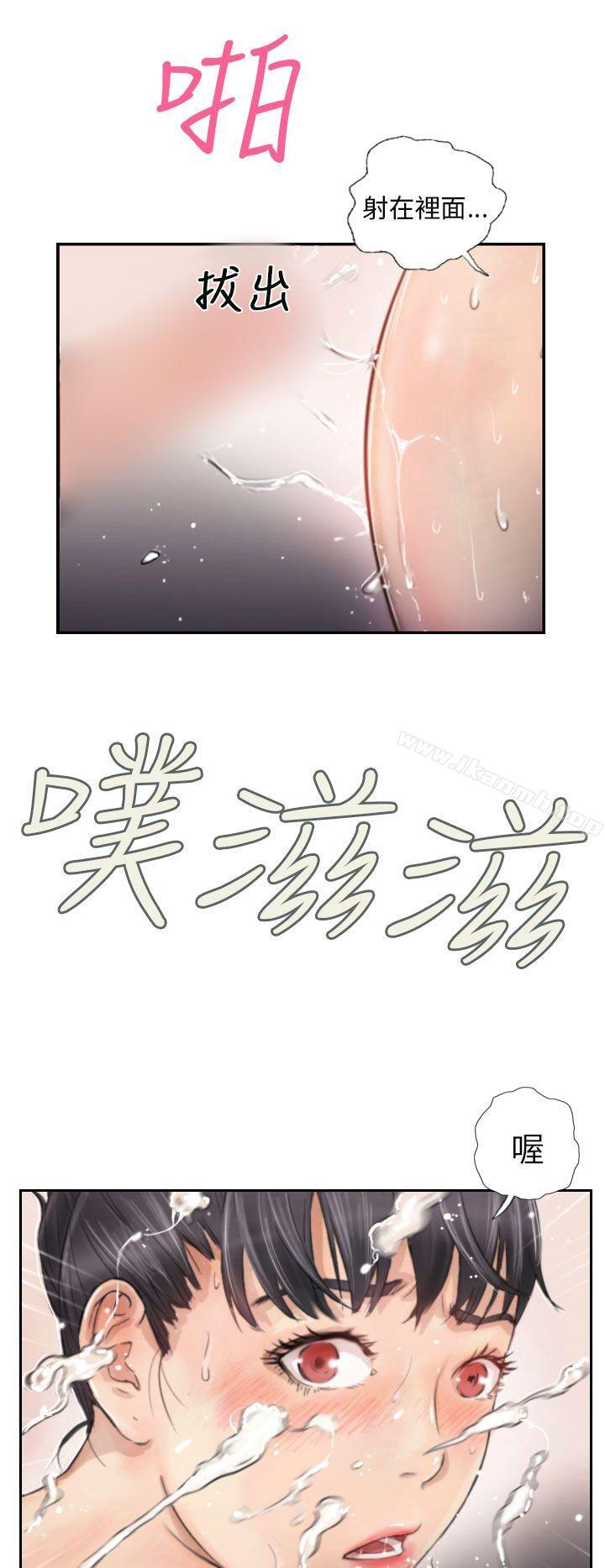 《NEW FACE》漫画 FACE111第3話