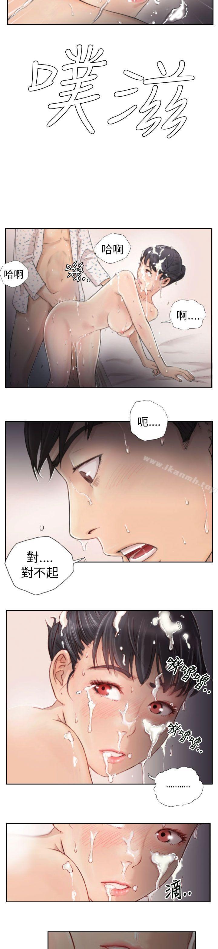 《NEW FACE》漫画 FACE111第3話