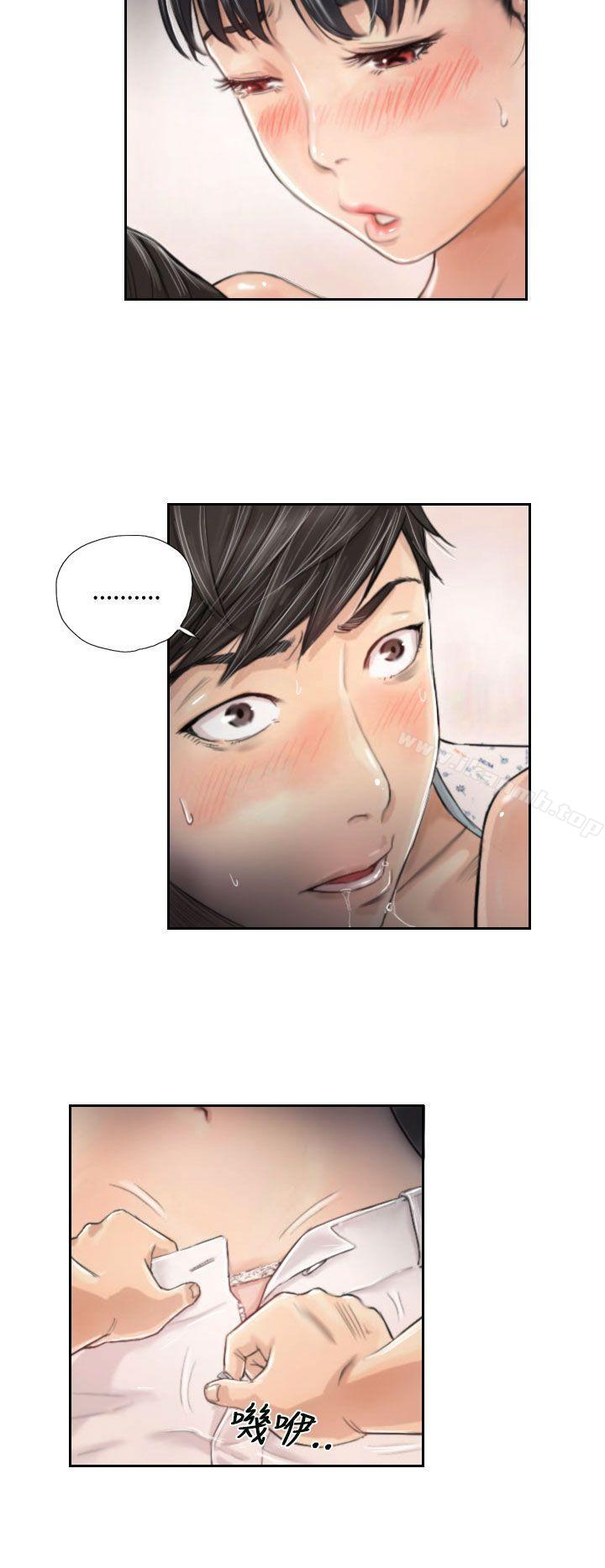 《NEW FACE》漫画 FACE111第3話