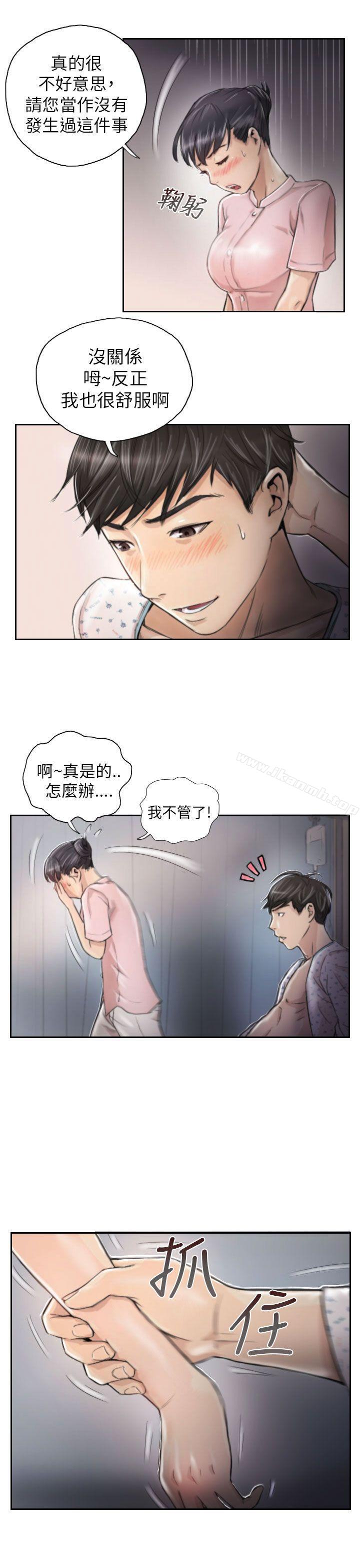 《NEW FACE》漫画 FACE111第3話