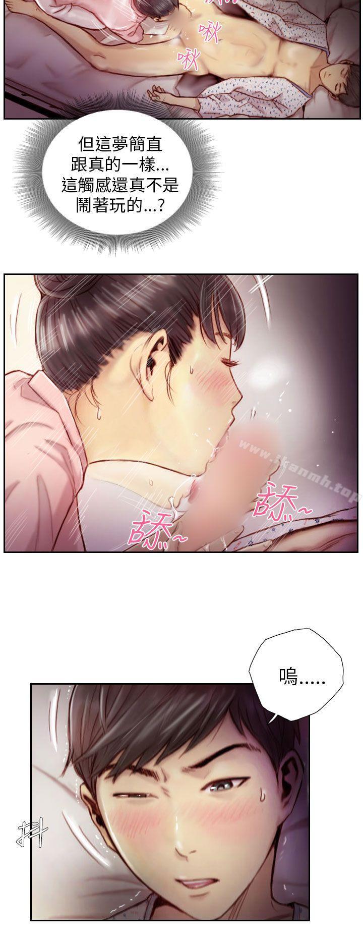 《NEW FACE》漫画 FACE111第3話