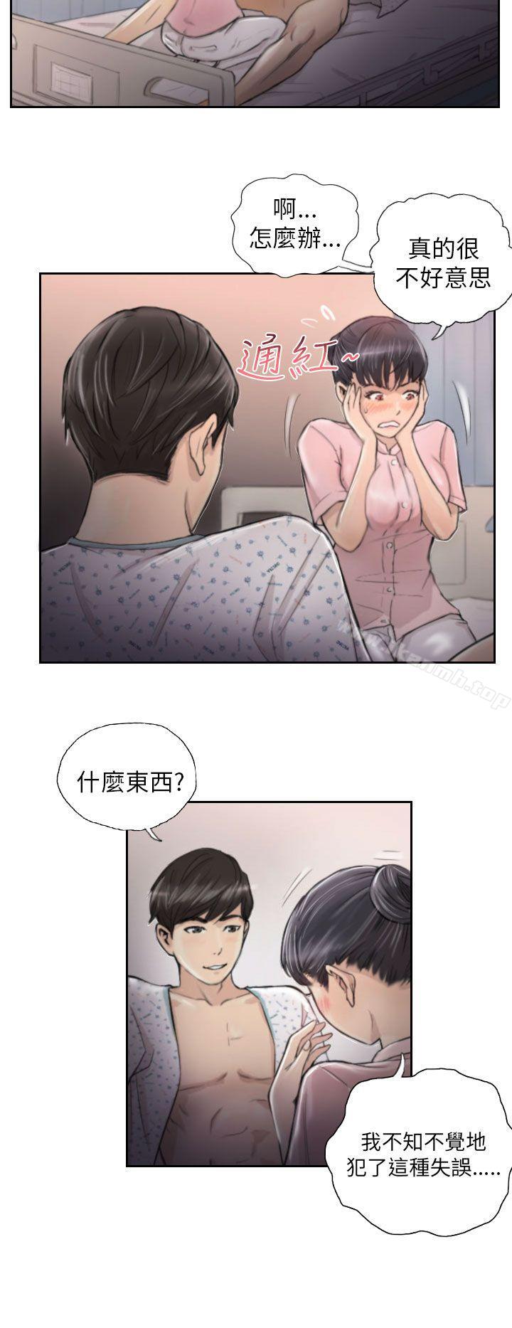 《NEW FACE》漫画 FACE111第3話