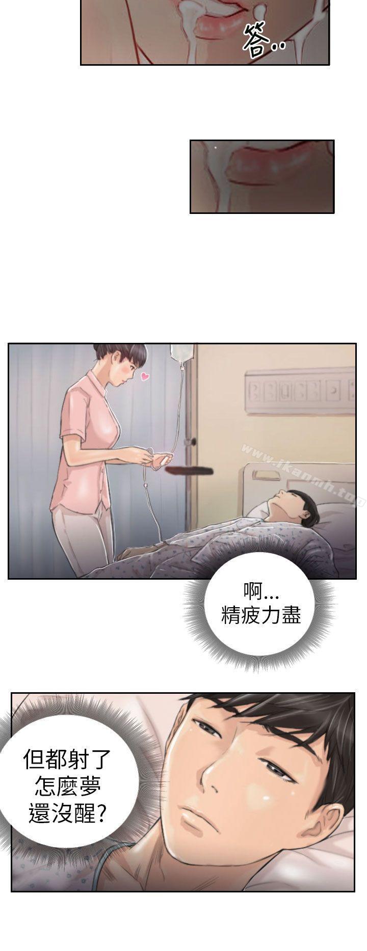 《NEW FACE》漫画 FACE111第3話
