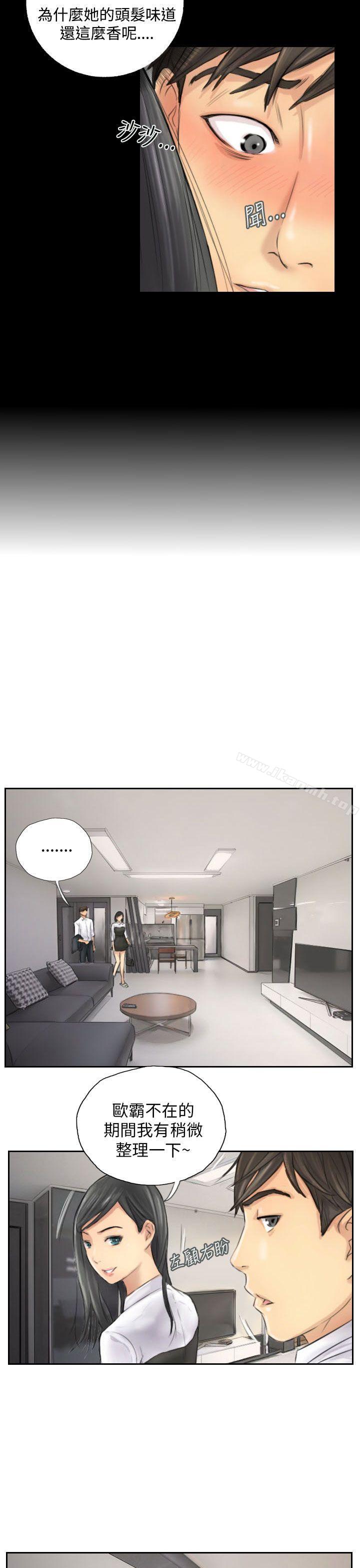 《NEW FACE》漫画 FACE111第4話