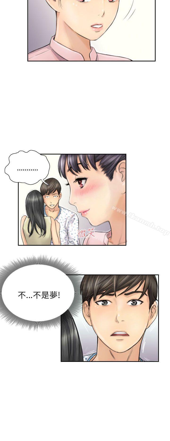 《NEW FACE》漫画 FACE111第4話