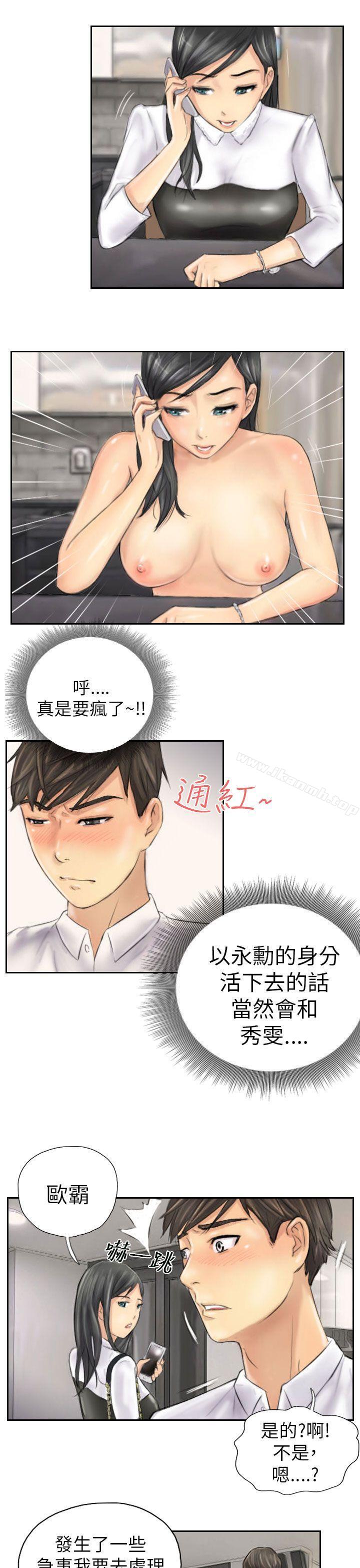 《NEW FACE》漫画 FACE111第4話