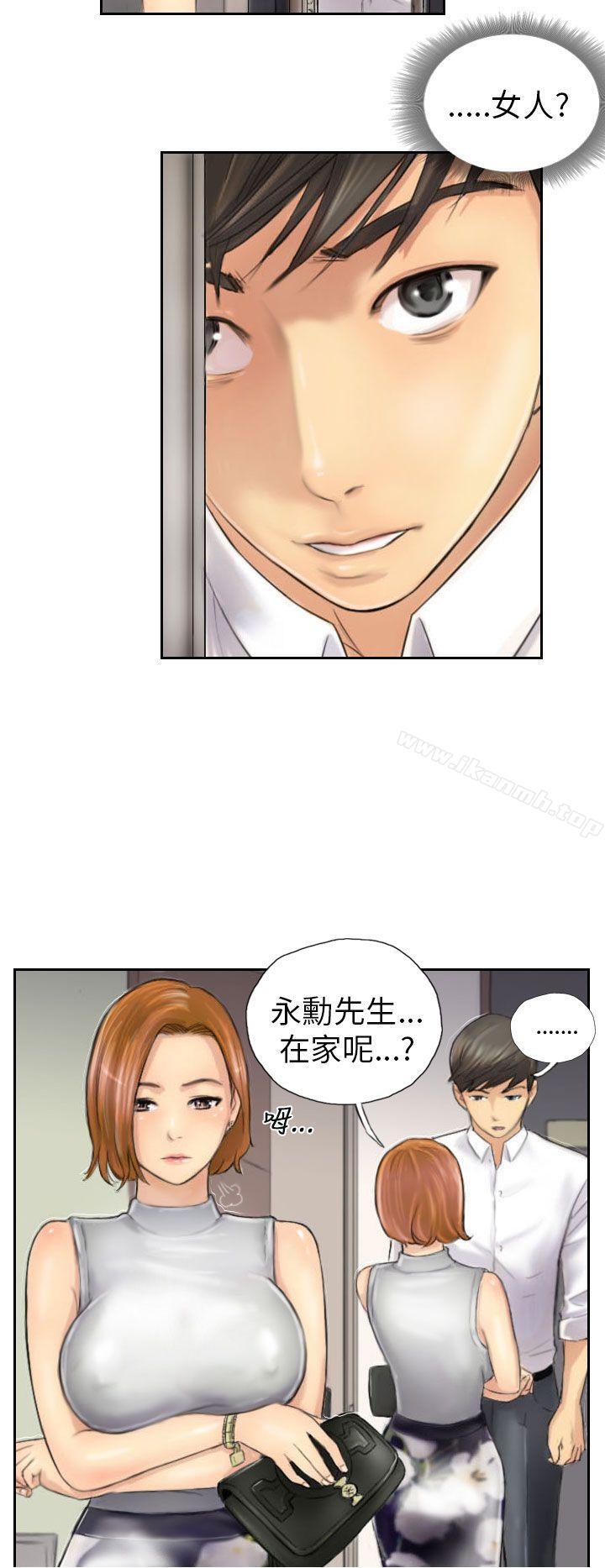 《NEW FACE》漫画 FACE111第4話