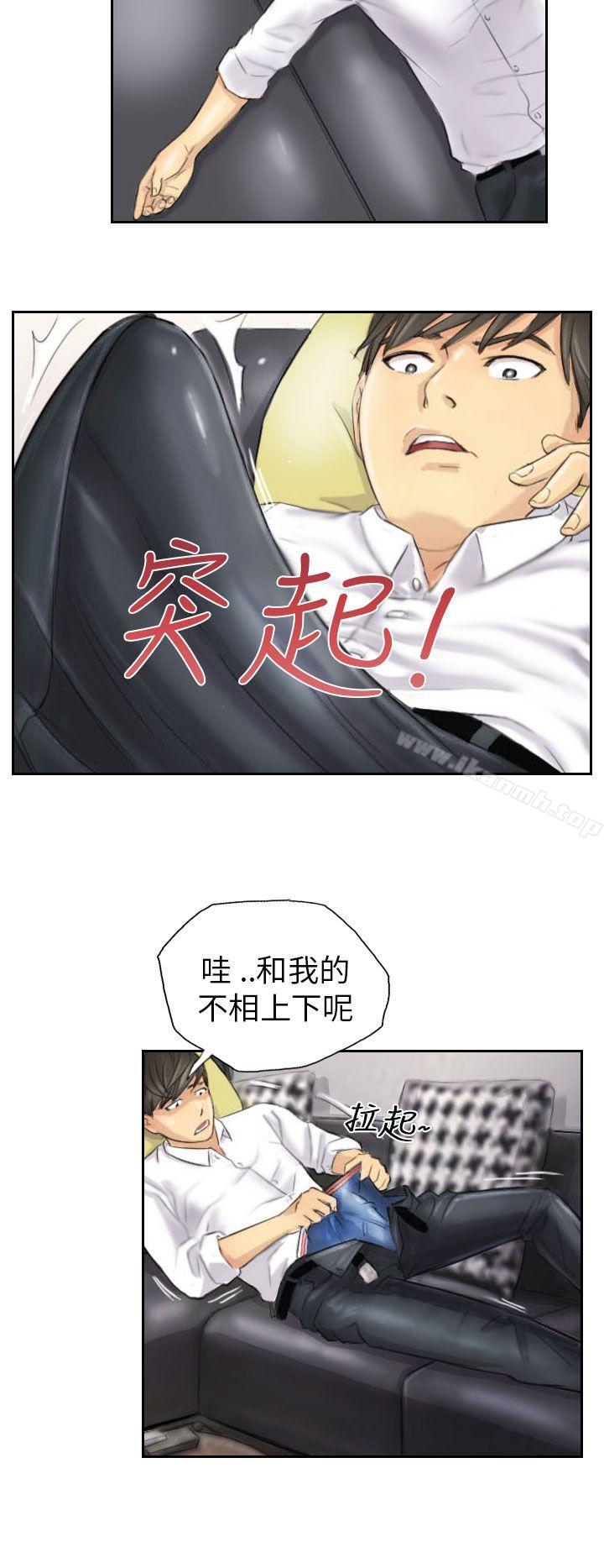 《NEW FACE》漫画 FACE111第4話