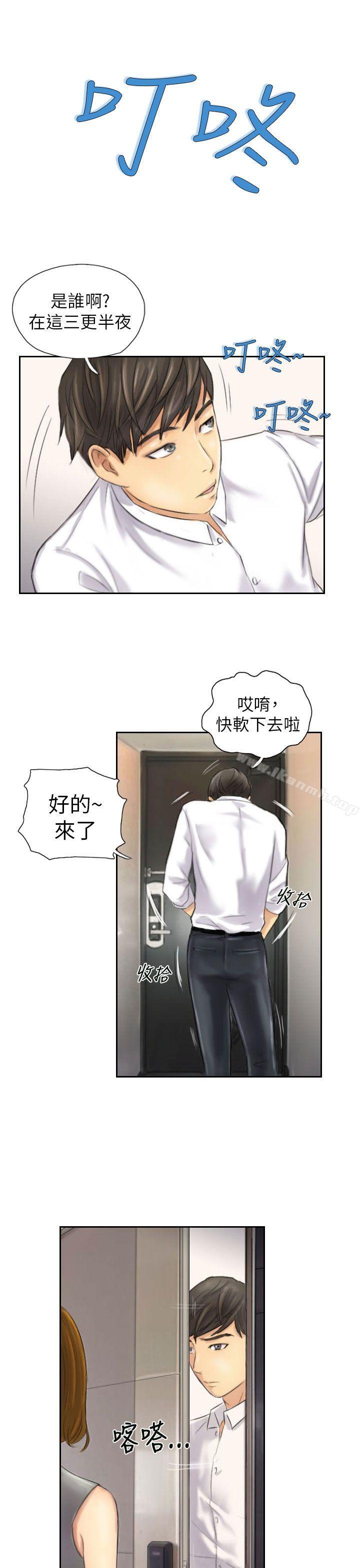 《NEW FACE》漫画 FACE111第4話