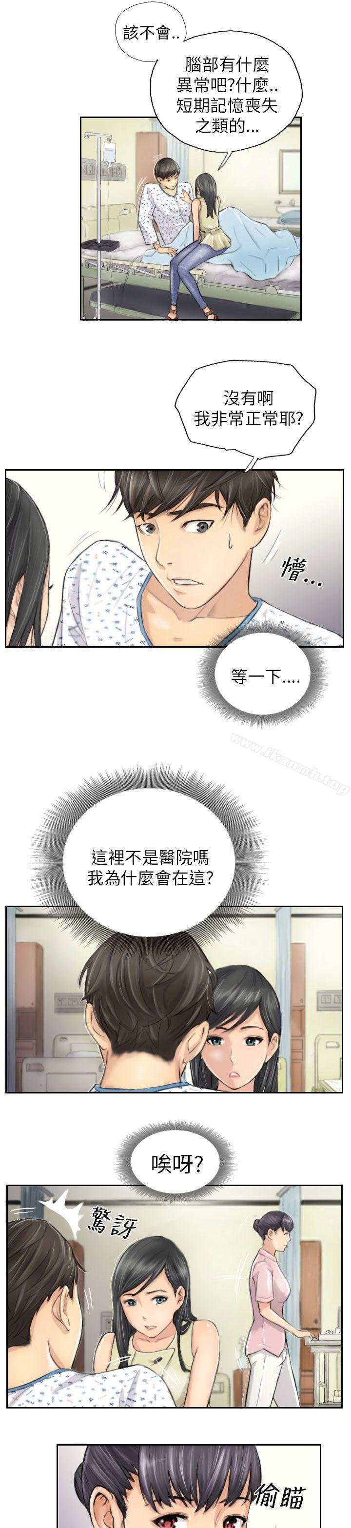 《NEW FACE》漫画 FACE111第4話
