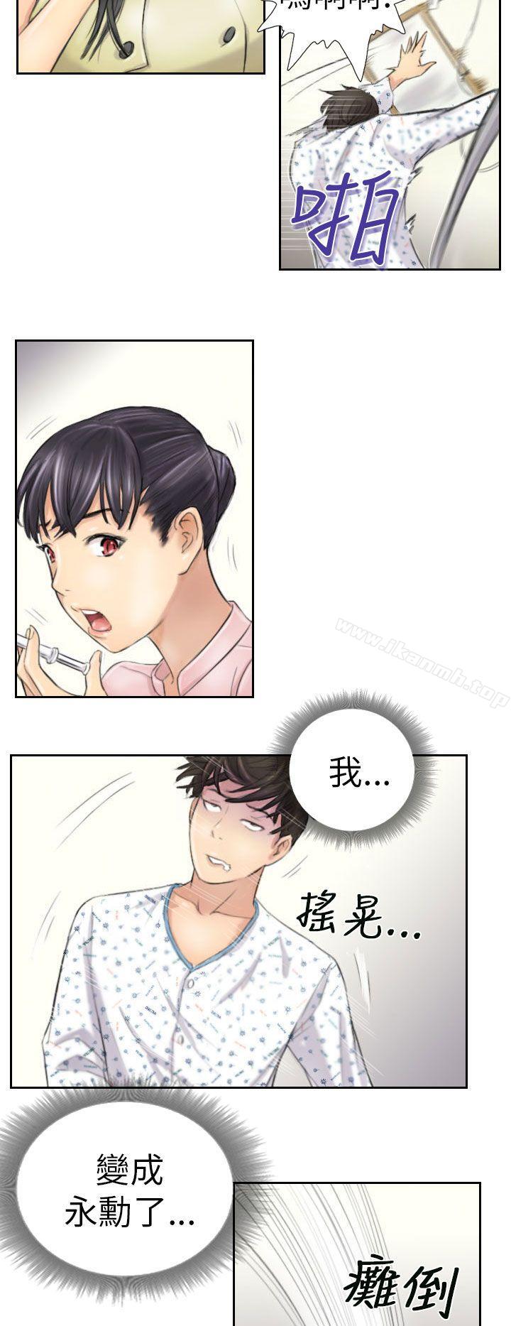 《NEW FACE》漫画 FACE111第4話