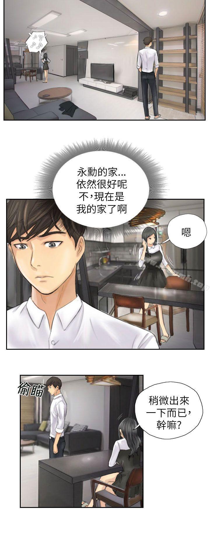 《NEW FACE》漫画 FACE111第4話