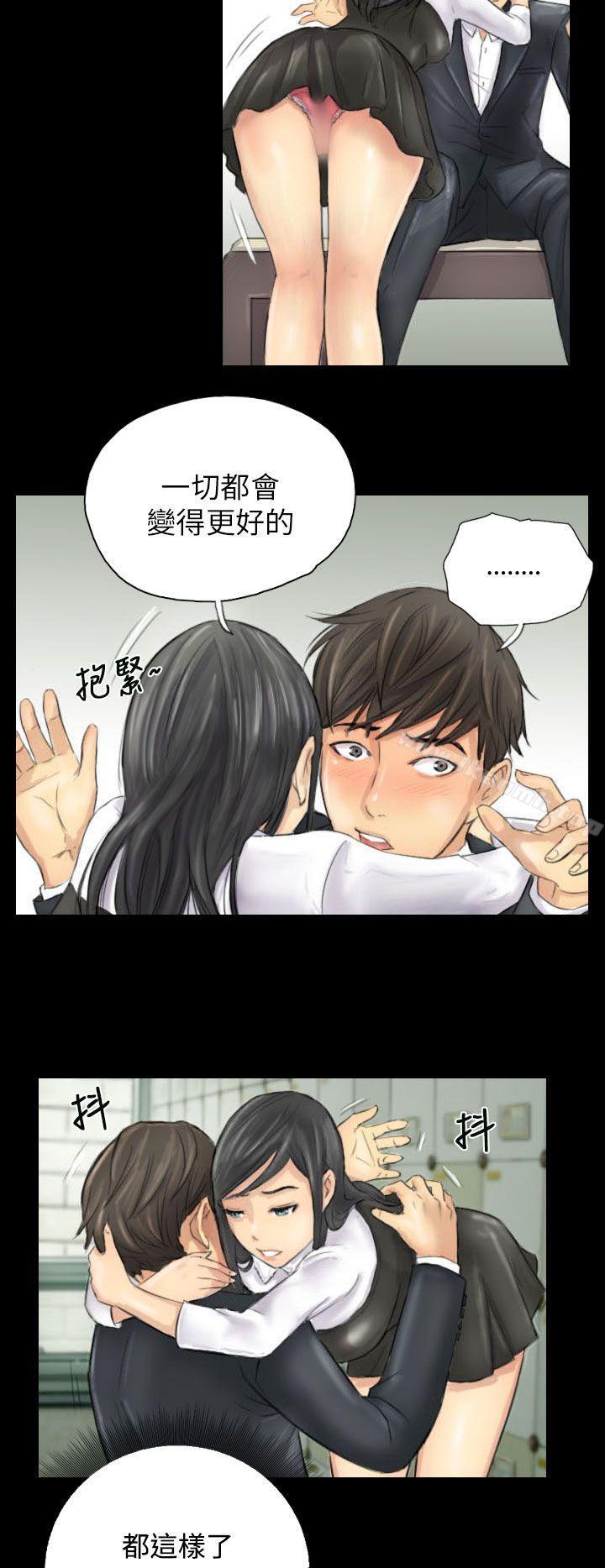 《NEW FACE》漫画 FACE111第4話
