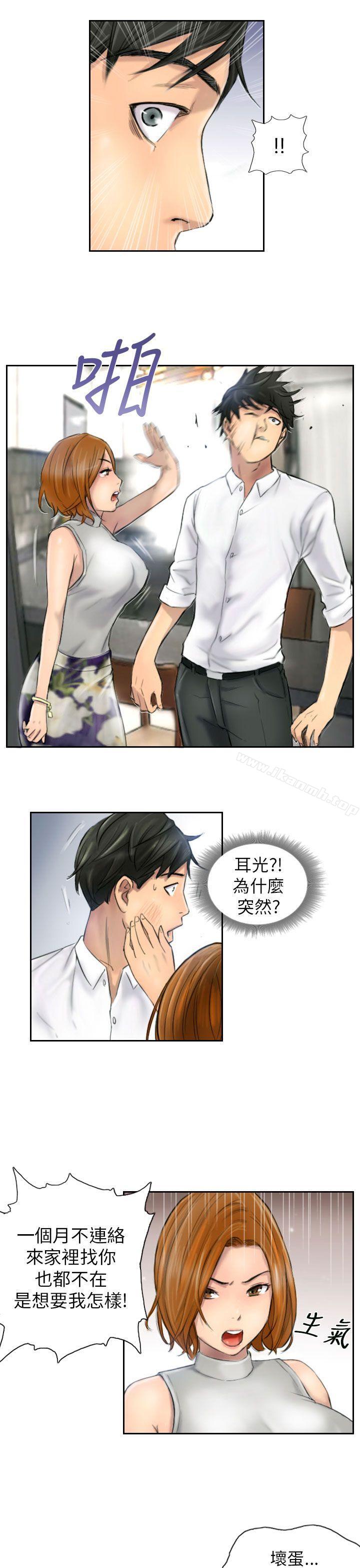 《NEW FACE》漫画 FACE111第5話