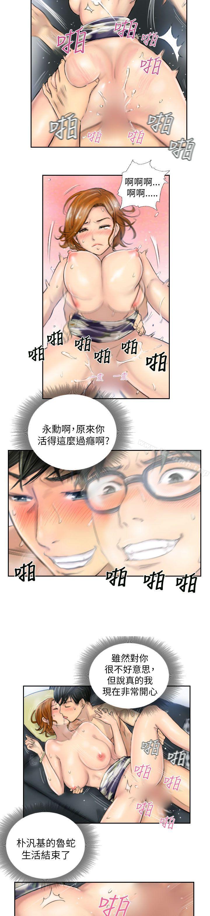 《NEW FACE》漫画 FACE111第5話