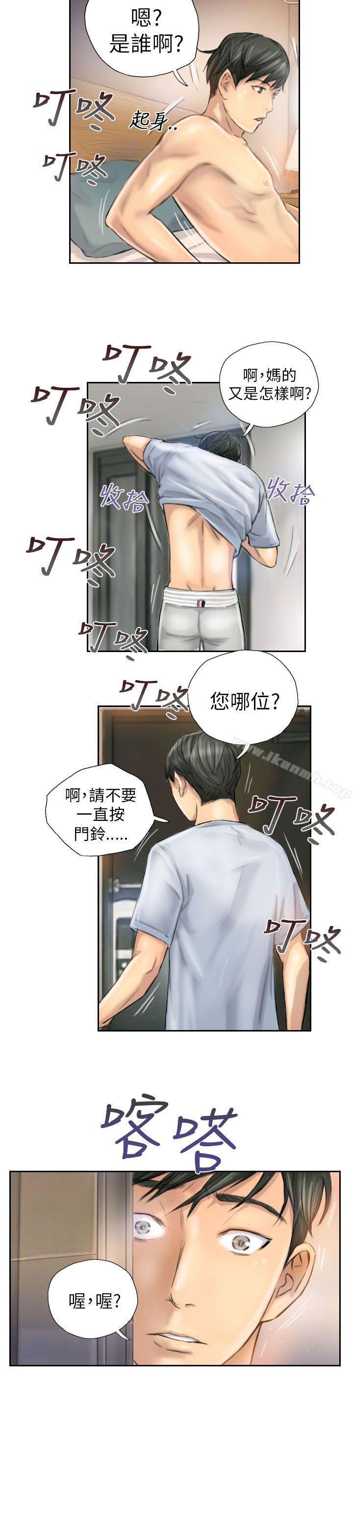 《NEW FACE》漫画 FACE111第5話