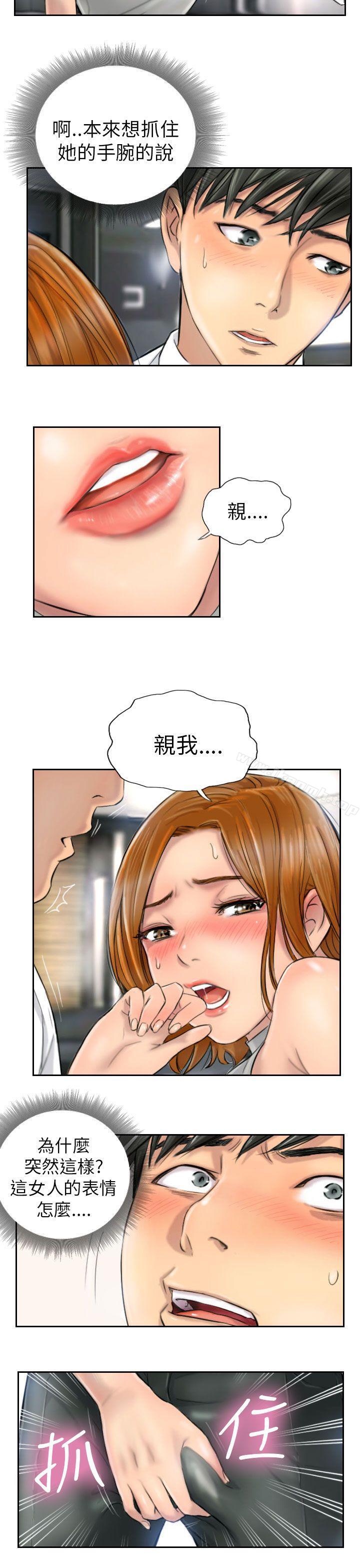 《NEW FACE》漫画 FACE111第5話