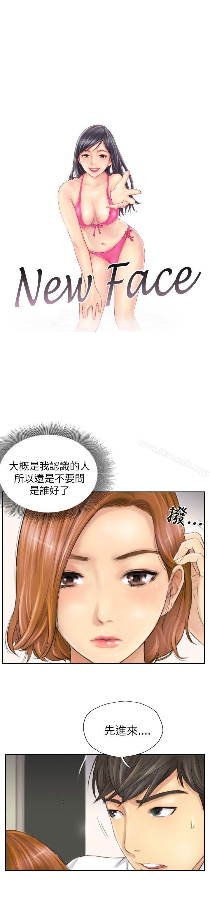《NEW FACE》漫画 FACE111第5話