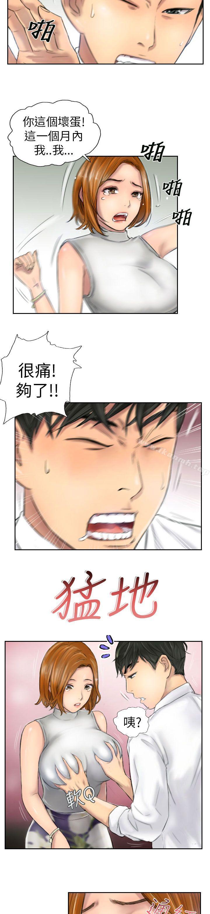 《NEW FACE》漫画 FACE111第5話