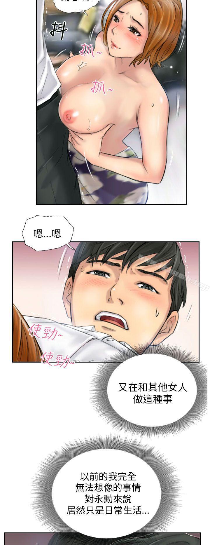 《NEW FACE》漫画 FACE111第5話