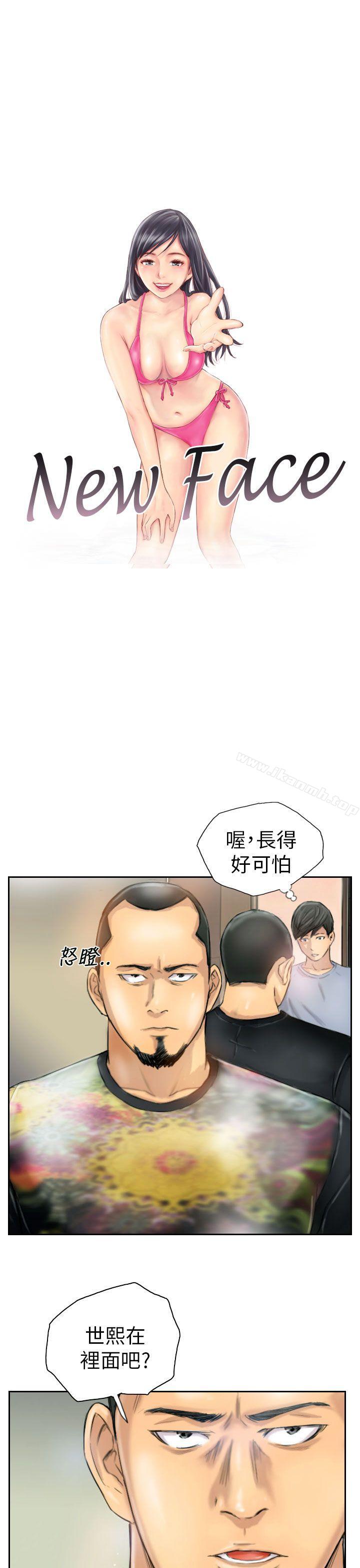 《NEW FACE》漫画 FACE111第6話