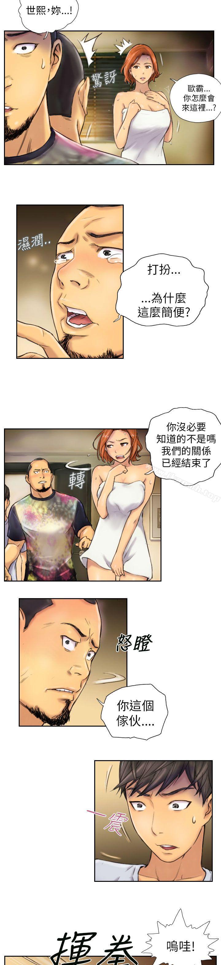 《NEW FACE》漫画 FACE111第6話
