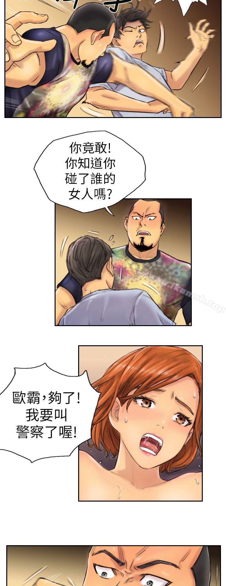 《NEW FACE》漫画 FACE111第6話